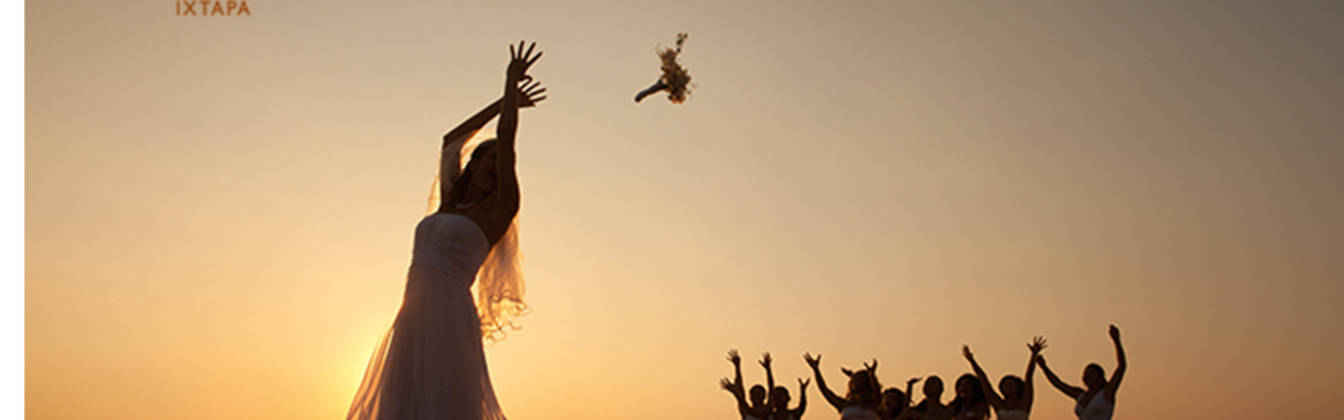 Sunscape Dorado Pacifico Ixtapa Wedding Venue
